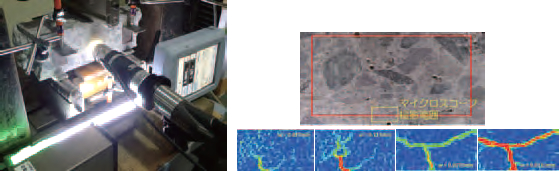 マイクロスコープを用いたコンクリートのひび割れ観察と画像解析結果