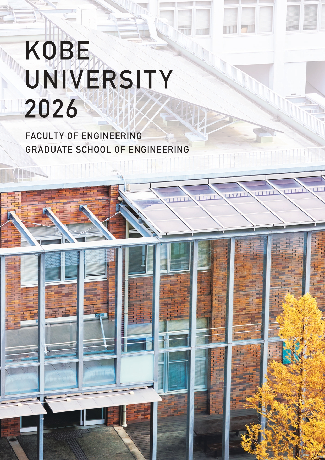 工学研究科パンフレット2025-en